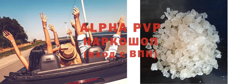 купить   Болотное  Alfa_PVP СК 